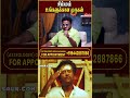 சிம்மம் உங்களுக்கான முருகன் ?  | Astrologer Gokulakannan