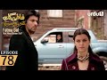 Fatma Gul Episode 78 Turkish Drama 10 November 2025 