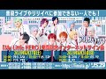 【6/28 18:00~】アルスマグナ「My Little HERO」発売記念インターネットサイン会