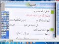 تدريبات المركز الصيفي ج1 تدريبات المركز الصيفي ج1