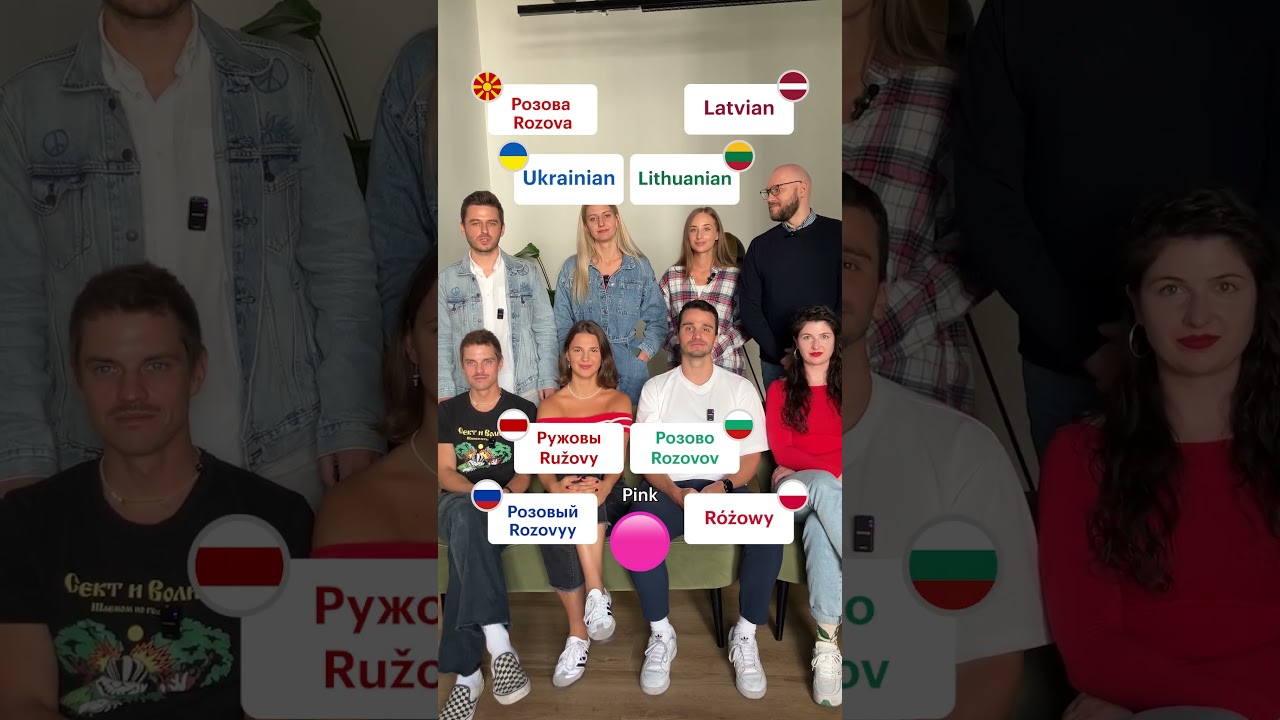 Славянские языки против балтийских языков 