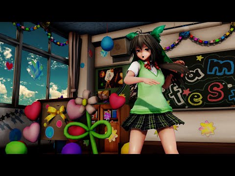 【ＭＭＤ】Dynamite　霊烏路空　ＪＫ制服　【Ray-MMD1.52　ぱんつ注意】