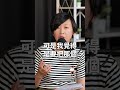 《啾式論事》ep.7 在追星的戰場上，創意就是必備的武器！
