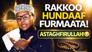 RAKKOO HUNDAAF FURMAATA! | Astaghfirullah Faayidaa Isaa Guddaa (Quran & Hadith)