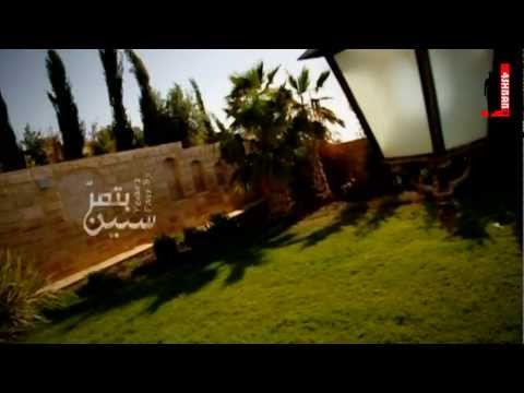 بتمر سنين اسماعيل القاضي فورشباب