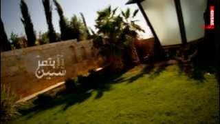 بتمر سنين - اسماعيل القاضي - فورشباب