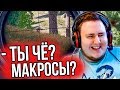 ИГРЫ С РАНДОМАМИ + ДУО С ЕНОТИКОМ