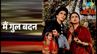 मैं गुल बदन | Locket | Usha Uthup Songs | Rekha