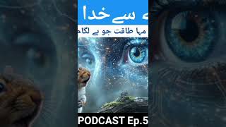 Who will control AI? #artificialintelligence #aipakistan