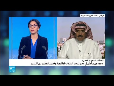 محمد بن سلمان في مصر لبحث الملفات الإقليمية وتعزيز التعاون بين البلدين