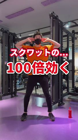 全身痩せエクサ❗️#shorts #全身痩せ #下半身痩せ #脂肪燃焼 #アラフォーダイエット
