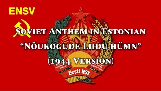 Soviet Anthem in Estonian (Stalin Version) “Nõukogude Liidu hümn”