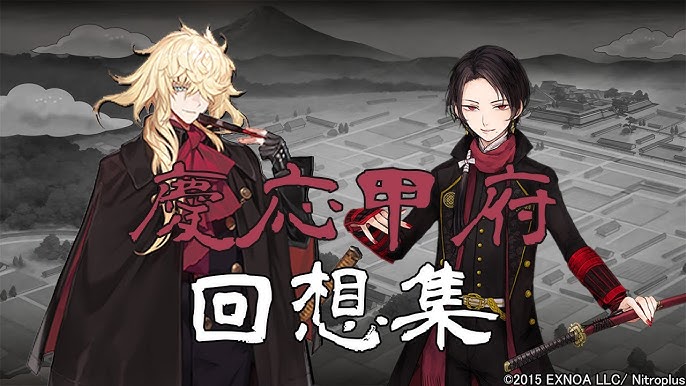 刀剣乱舞 聚楽第 山姥切長義 回想ボイス イベント Youtube