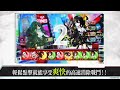 【ALICEFiction漂眇群像】 官方PV(遊戲系統篇)