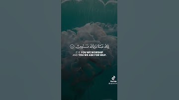 سورة الفاتحه... #القرآن_الكريم