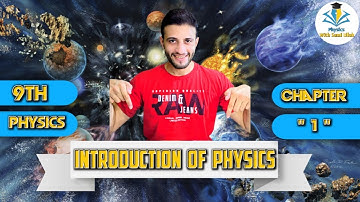 Class 9 | Physics | Chapter 1 | Introduction of Physics | Lec. # 1 | Physics with Sami Ullah