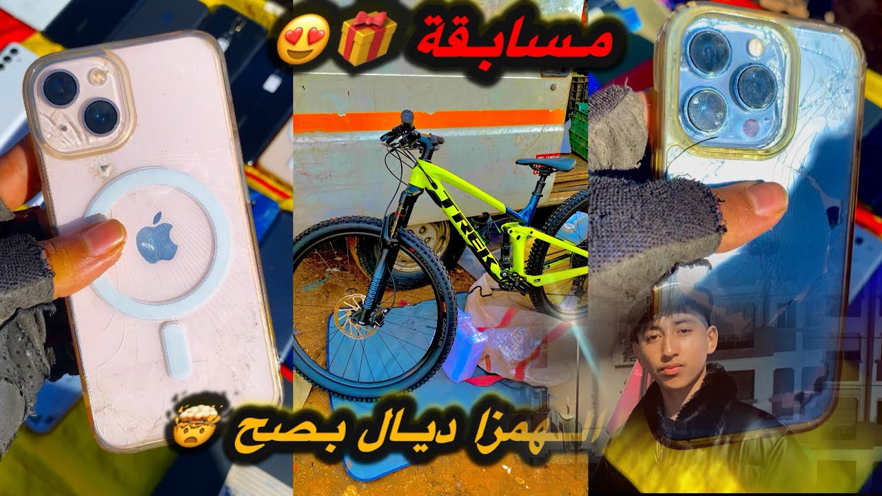 لقيت_ الهمزة ديال بصح 😱 في سوّق سبيت تيط مليل 🇲🇦خدينا الهمزة ديال بصح 🤯 بي تمنّ رخيص بزاف 💸🎁مسابقة 👽