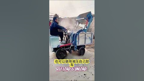 Self-loading&self-unloading integrated vehicle #Special for breeding farms # manure cleaning vehicle