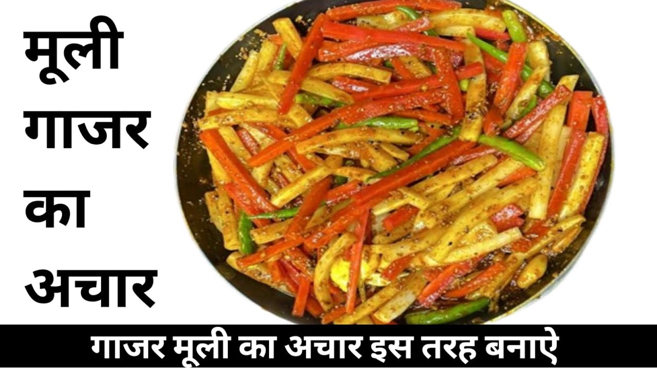 Carrot Radish Pickle Recipe 