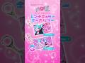 新グッズ「レンチキュラーキーホルダー」角度を変えてPara Para♪ #初音ミク #DECO27 #ラブパラ