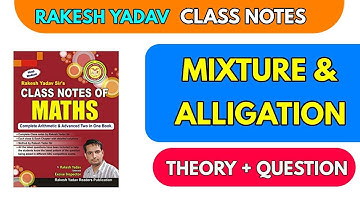 MIXTURE and ALLIGATION By RAKESH YADAV CLASS NOTES COMPLET#E SOLUTION |