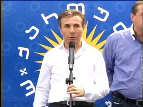 ბიძინა ივანიშვილი რაჭა იაფი ფული რაჭველებს