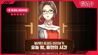Affection Update video thumbnail
