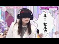 【櫻坂46】衝撃の大沼スタイルにメンバー大爆笑 の動画、YouTube動画。