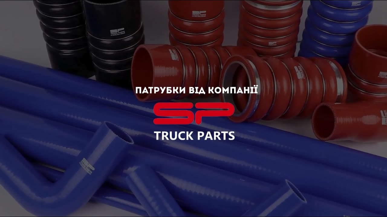 Патрубок Інтеркулера Daf 95Xf Ø100*400Mm 04Csdf0005883248 купити в