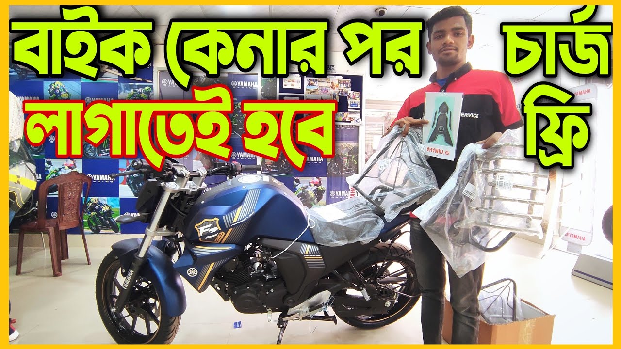 বাইক কেনার পর কি করবেন ? কোন জিনিসগুলা লাগাতে হবে ? Yamaha Bike Update | Imran Vlogs