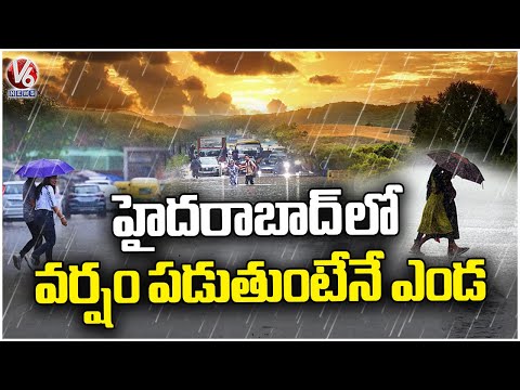 Different Weather Conditions In Hyderabad | V6 News - V6NEWSTELUGU