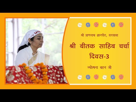 वीडियो: संस्कृति, शिक्षा, आध्यात्मिकता