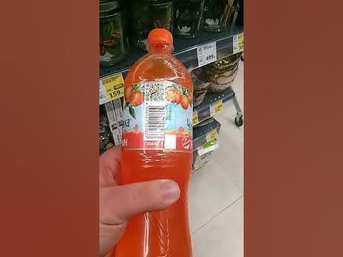 Мандариновая газировка - YouTube