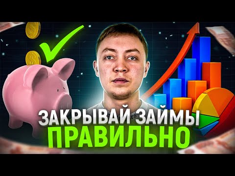 Список новых, малоизвестных и проверенных займов Казахстана
