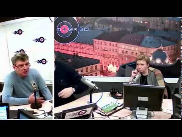 эхо москвы утренний