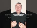 Крайний срок реализации проектов. #oberemokii