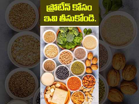 Veg Protein Food