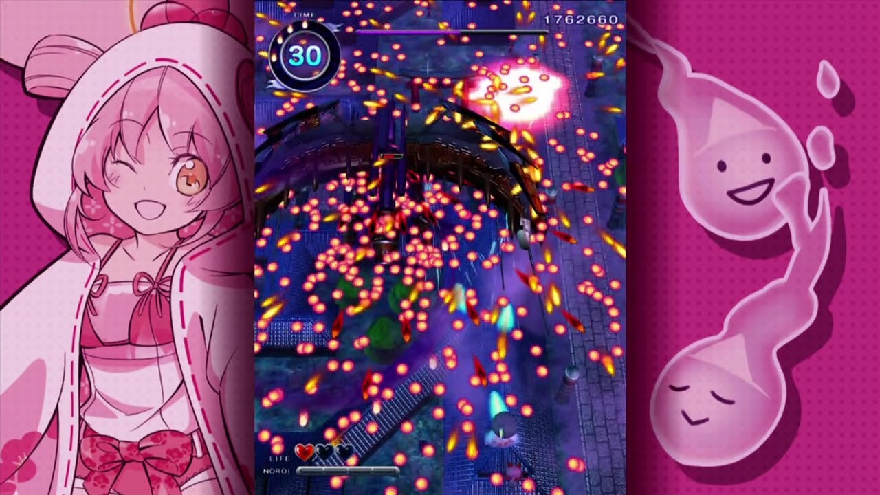 まもるクンは呪われてしまった！ 限定版 Xbox 360 未開封