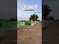 త్రీ స్టార్ గార్డెన్