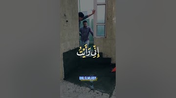 #آيات قرانية حالات واتس اب قران كريم بصوت القارئ عبيدة موفق