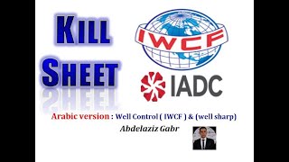 16  . Vertical Kill sheet
