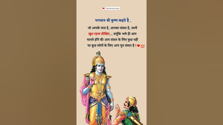 Shri Krishna Status | Shree Krishna Bhagwat geeta saar | Bhagvad Gita gyan | RadhaKrishna Vani