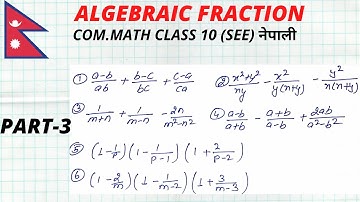 algebraic fraction/part 3/short question/see/class 10/com math/nepali/by kahar mathematics nepal