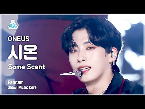 [예능연구소] ONEUS XION - Same Scent(원어스 시온 - 세임 센트) FanCam | Show! MusicCore | MBC220917방송