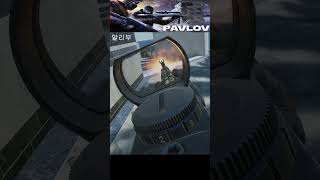 파블로브VR 말리부 맵