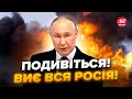 🔥Росія, ПІДЙОМ! Димовий "гриб" АЖ ДО НЕБА: ЖОРСТКА ПОМСТА. Зеленський ТЕРМІНОВО вийшов із ЗАЯВОЮ
