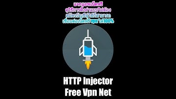 ตั้งค่าแอป HTTP INJECTOR แบบง่ายไม่ต้องสมัครบัญชีเซิฟเวอร์ก็สมารถใช้เน็ตฟรีได้เร็วแรงดูทำตามคลิปนะคะ