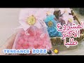فكرة جديدة لتعطير خزانة الملابس والحقائب والسيارات     أخيرا المشروع لي طلبتوه بقوة