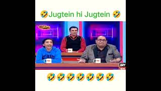 Jugtein hi Jugtein #hoshyarian #comedy #shortvideo #funny #haroonrafiq #viral #ytshorts #shorts