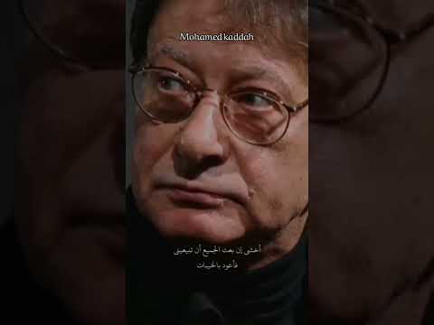 ماذا قال محمود درويش عندما خانته حبيبته  محموددرويش